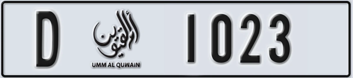 UAE License Plate Umm Al Quwain D 1023