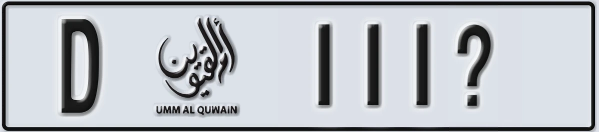UAE License Plate Umm Al Quwain D 111@
