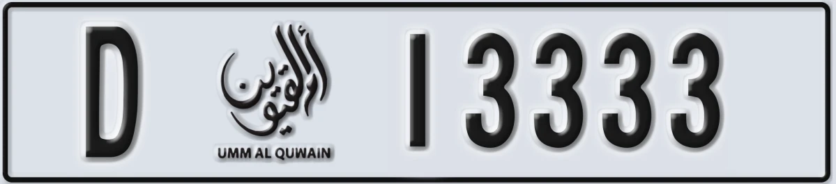 UAE License Plate Umm Al Quwain D 13333