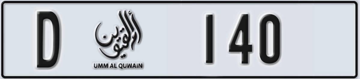 UAE License Plate Umm Al Quwain D 140