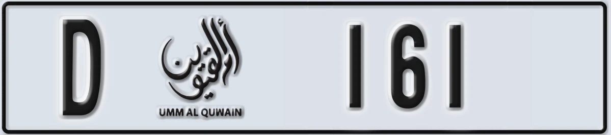 UAE License Plate Umm Al Quwain D 161