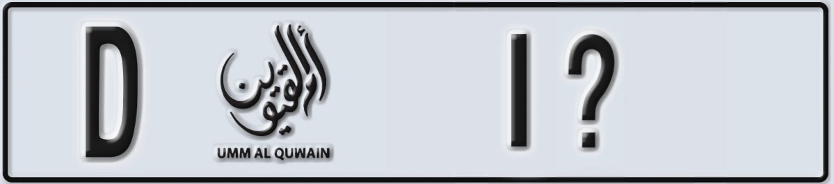 UAE License Plate Umm Al Quwain D 1@