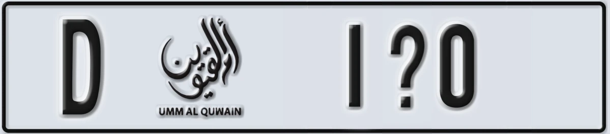 UAE License Plate Umm Al Quwain D 1@0