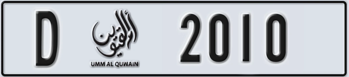 UAE License Plate Umm Al Quwain D 2010