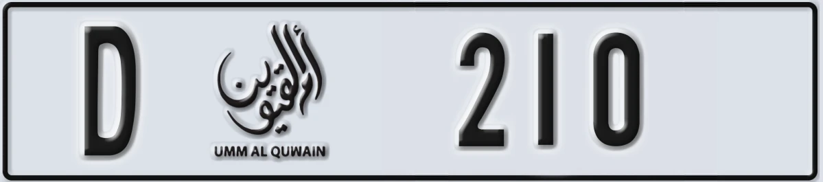 UAE License Plate Umm Al Quwain D 210