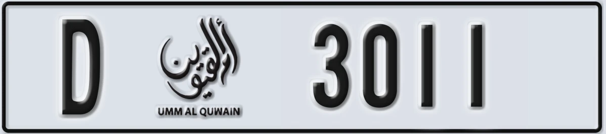 UAE License Plate Umm Al Quwain D 3011