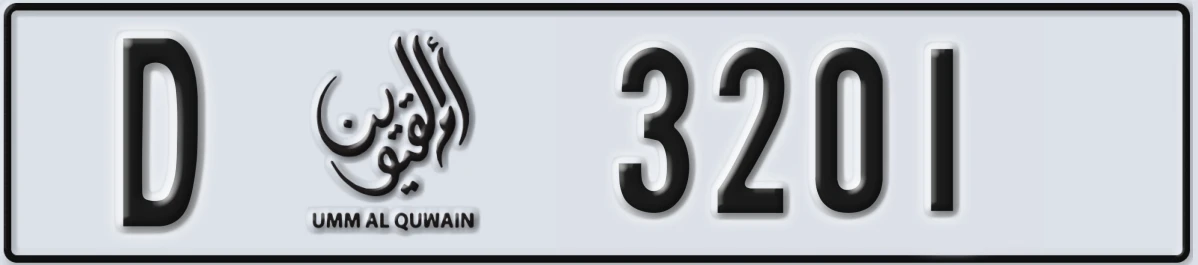 UAE License Plate Umm Al Quwain D 3201
