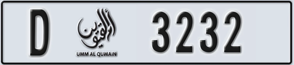 UAE License Plate Umm Al Quwain D 3232