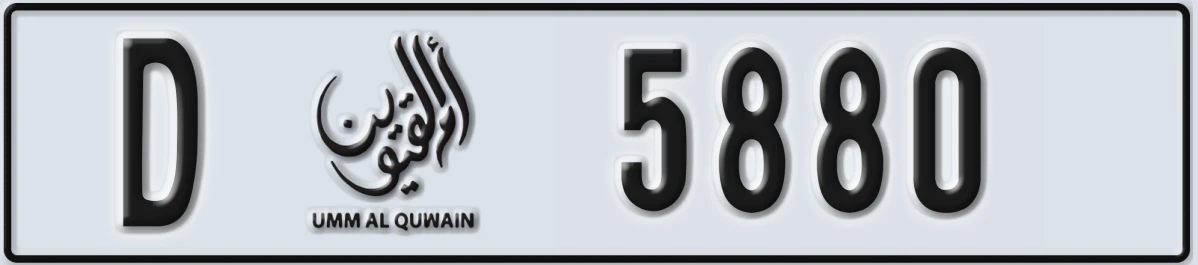 UAE License Plate Umm Al Quwain D 5880