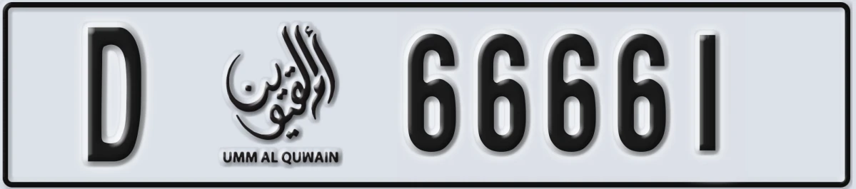 UAE License Plate Umm Al Quwain D 66661