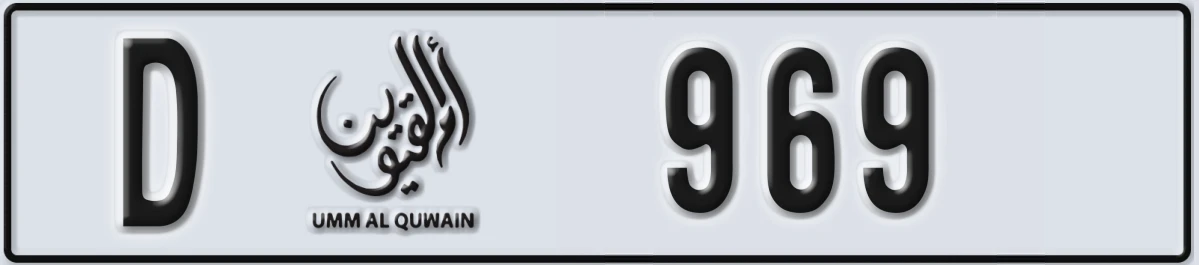 UAE License Plate Umm Al Quwain D 969