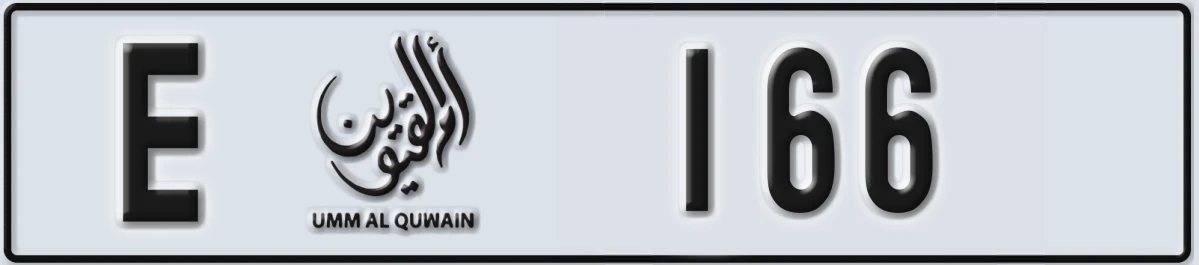 UAE License Plate Umm Al Quwain E 166