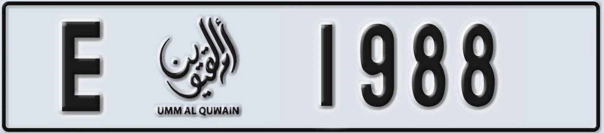 UAE License Plate Umm Al Quwain E 1988