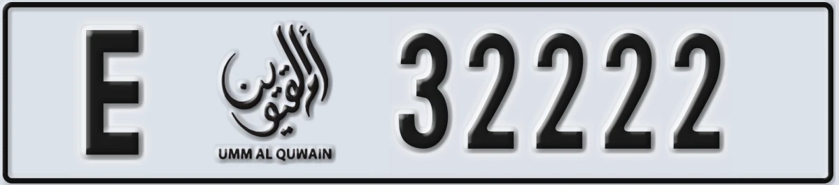 UAE License Plate Umm Al Quwain E 32222
