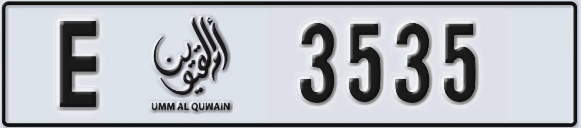 UAE License Plate Umm Al Quwain E 3535