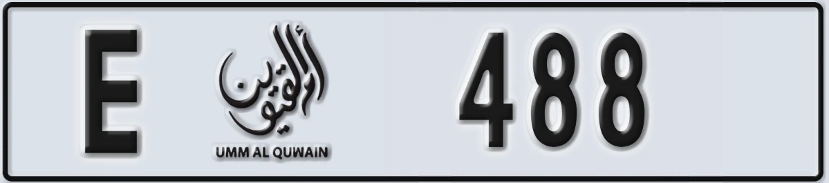 UAE License Plate Umm Al Quwain E 488