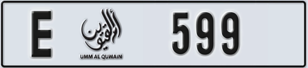 UAE License Plate Umm Al Quwain E 599