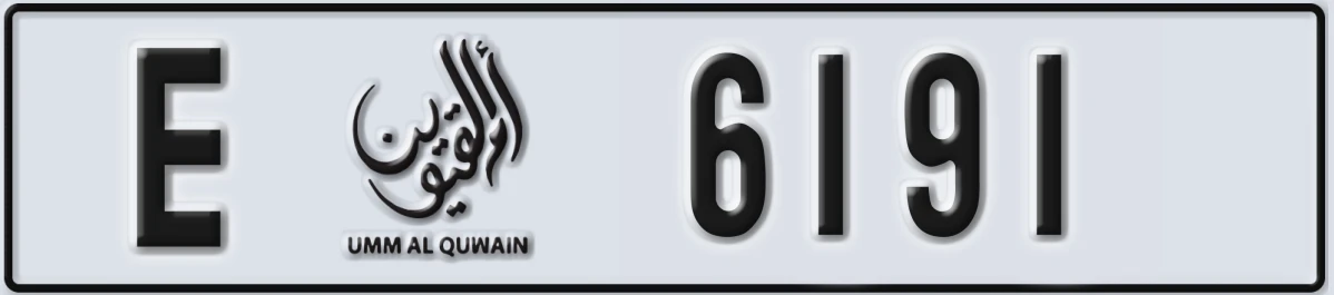 UAE License Plate Umm Al Quwain E 6191