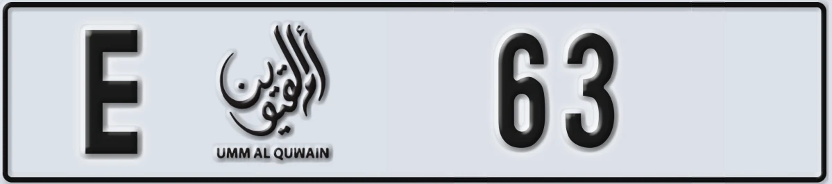 UAE License Plate Umm Al Quwain E 63