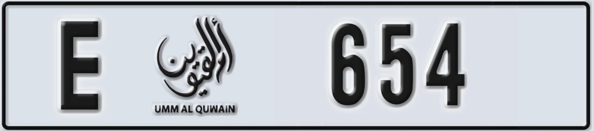 UAE License Plate Umm Al Quwain E 654