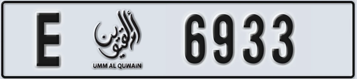 UAE License Plate Umm Al Quwain E 6933