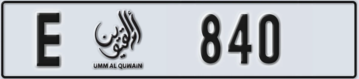 UAE License Plate Umm Al Quwain E 840