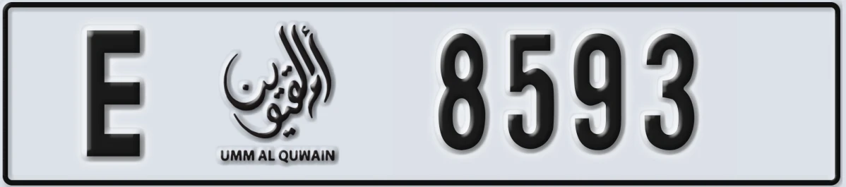 UAE License Plate Umm Al Quwain E 8593