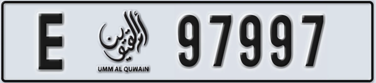 UAE License Plate Umm Al Quwain E 97997