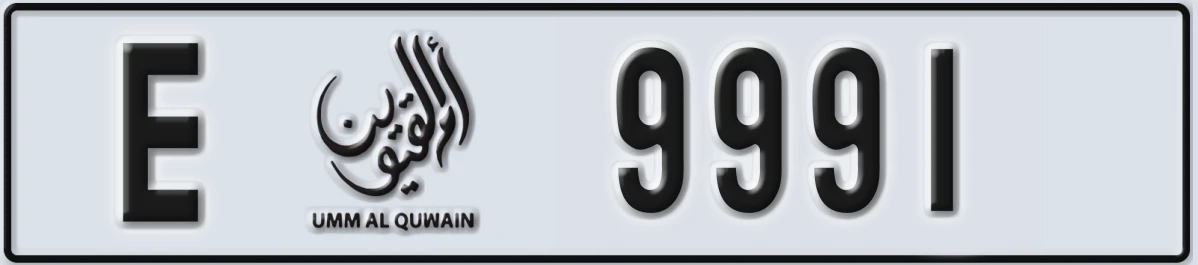 UAE License Plate Umm Al Quwain E 9991