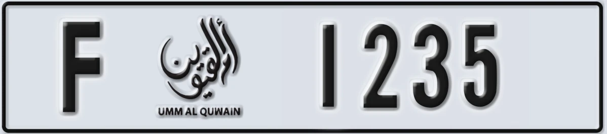 UAE License Plate Umm Al Quwain F 1235