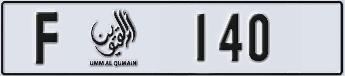 UAE License Plate Umm Al Quwain F 140