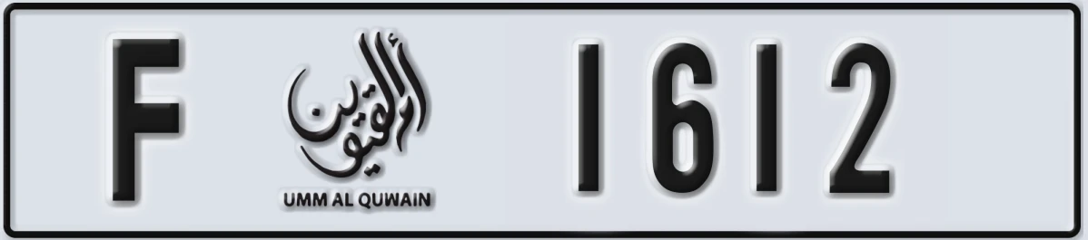 UAE License Plate Umm Al Quwain F 1612