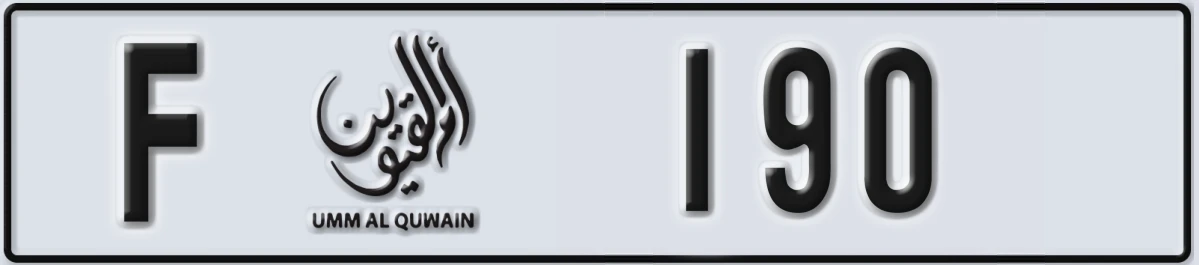 UAE License Plate Umm Al Quwain F 190