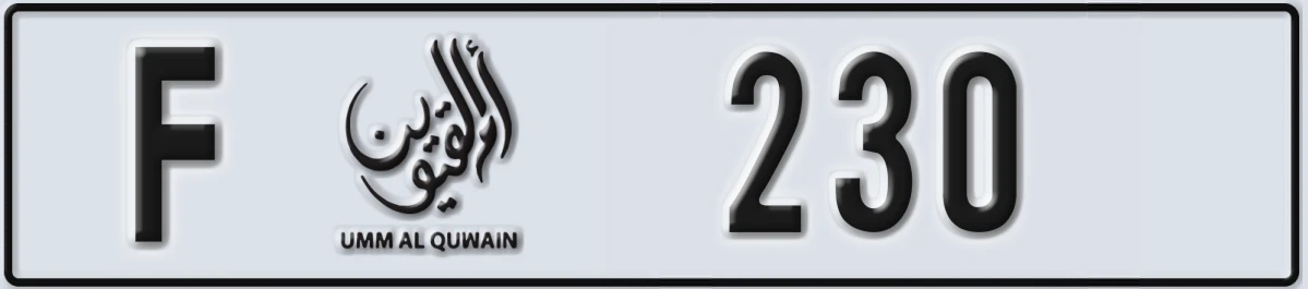 UAE License Plate Umm Al Quwain F 230