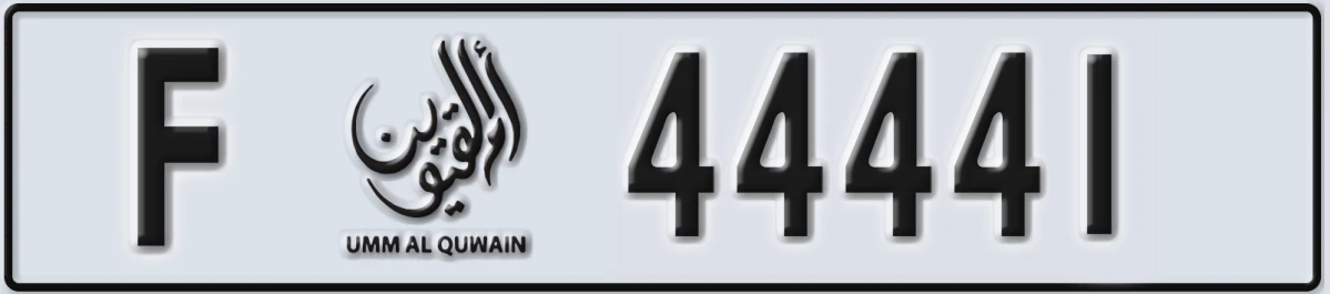 UAE License Plate Umm Al Quwain F 44441