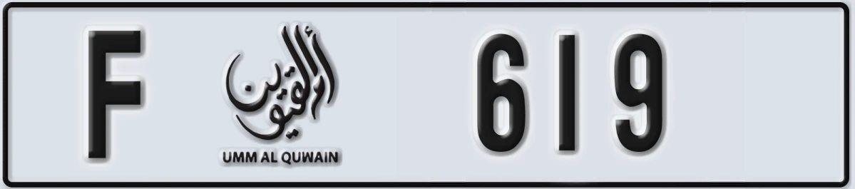 UAE License Plate Umm Al Quwain F 619