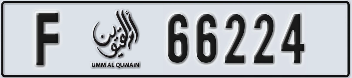 UAE License Plate Umm Al Quwain F 66224