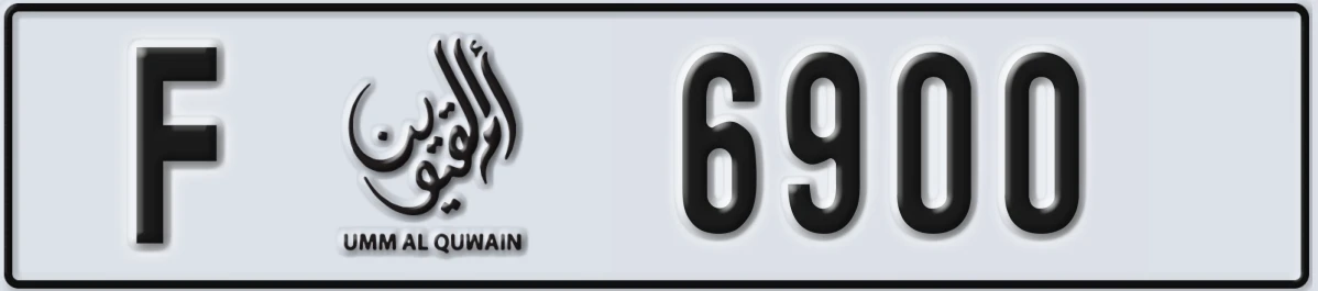 UAE License Plate Umm Al Quwain F 6900