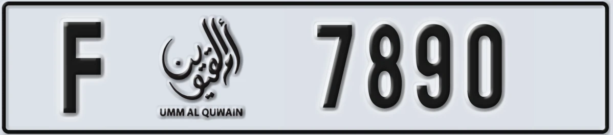 UAE License Plate Umm Al Quwain F 7890