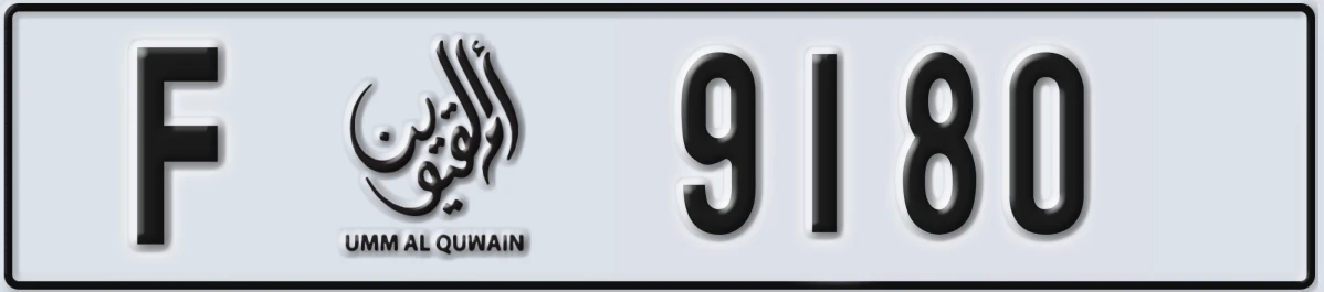 UAE License Plate Umm Al Quwain F 9180