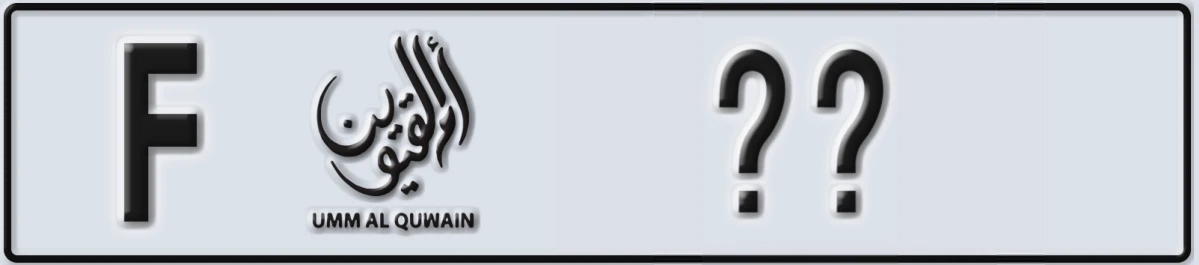 UAE License Plate Umm Al Quwain F @@