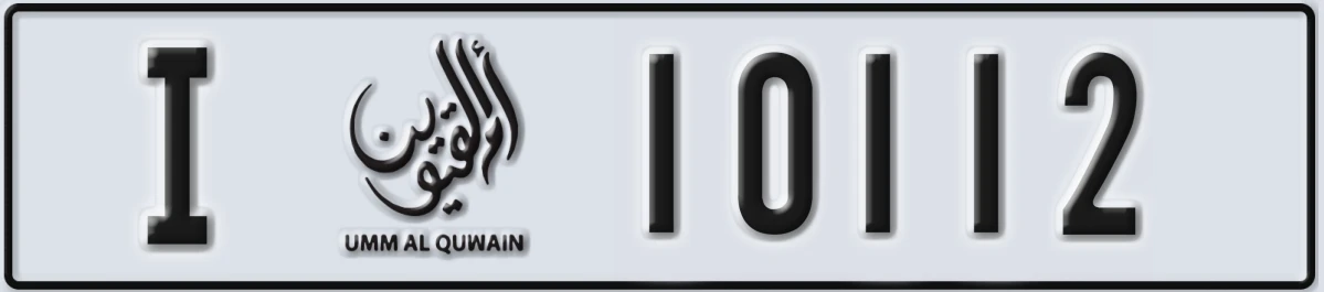 UAE License Plate Umm Al Quwain I 10112