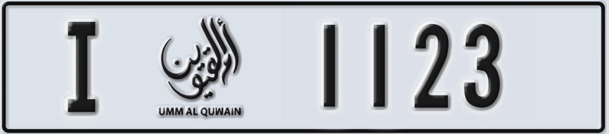 UAE License Plate Umm Al Quwain I 1123