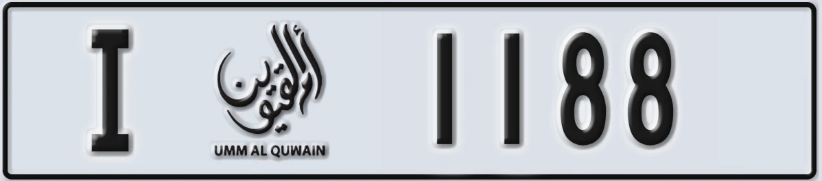 UAE License Plate Umm Al Quwain I 1188