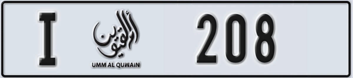 UAE License Plate Umm Al Quwain I 208