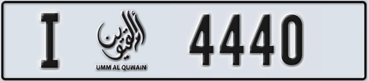 UAE License Plate Umm Al Quwain I 4440