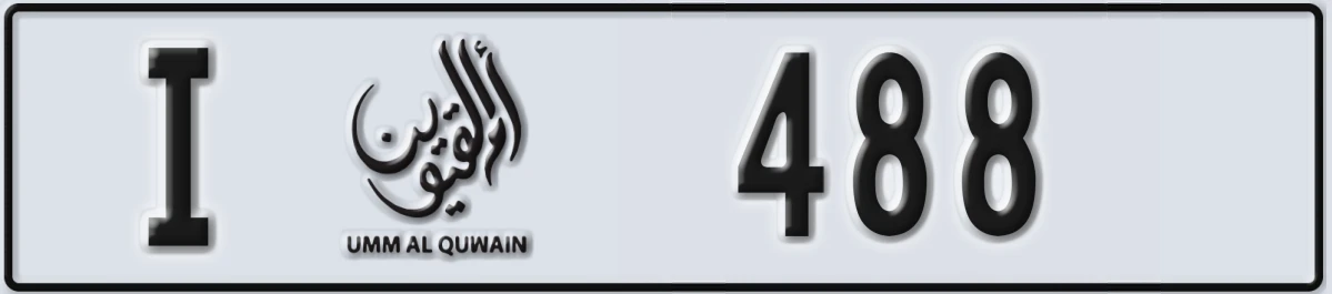 UAE License Plate Umm Al Quwain I 488