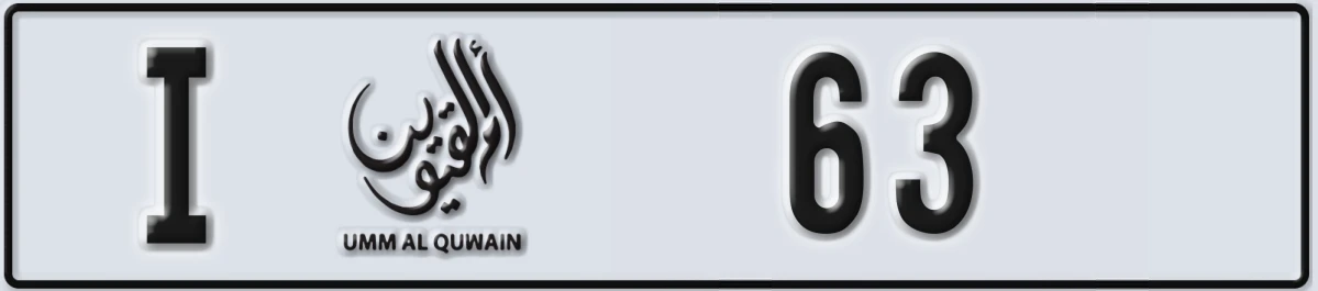 UAE License Plate Umm Al Quwain I 63