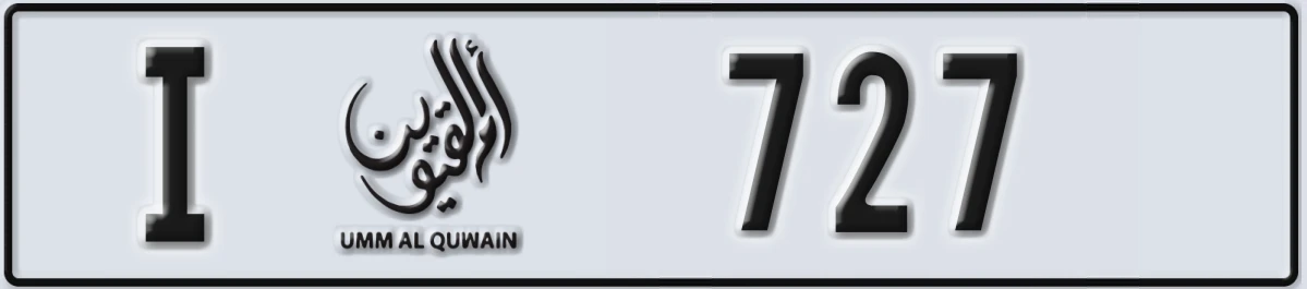 UAE License Plate Umm Al Quwain I 727