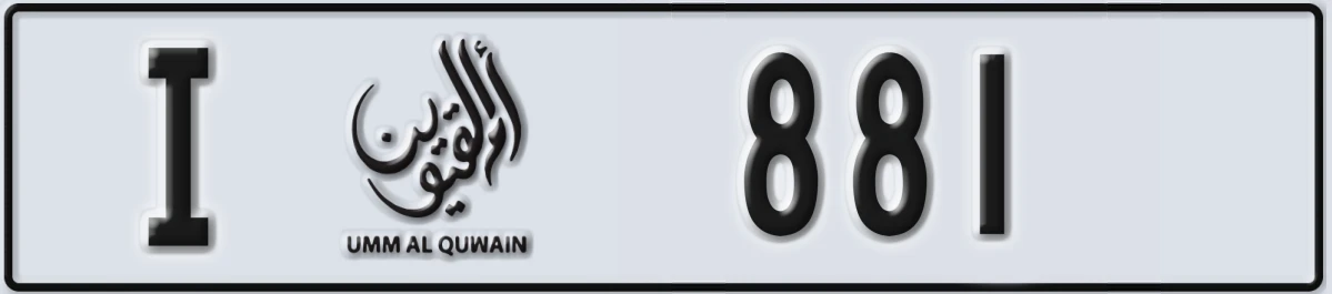 UAE License Plate Umm Al Quwain I 881